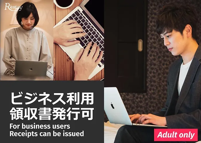 Koriyama Aine Adult Only